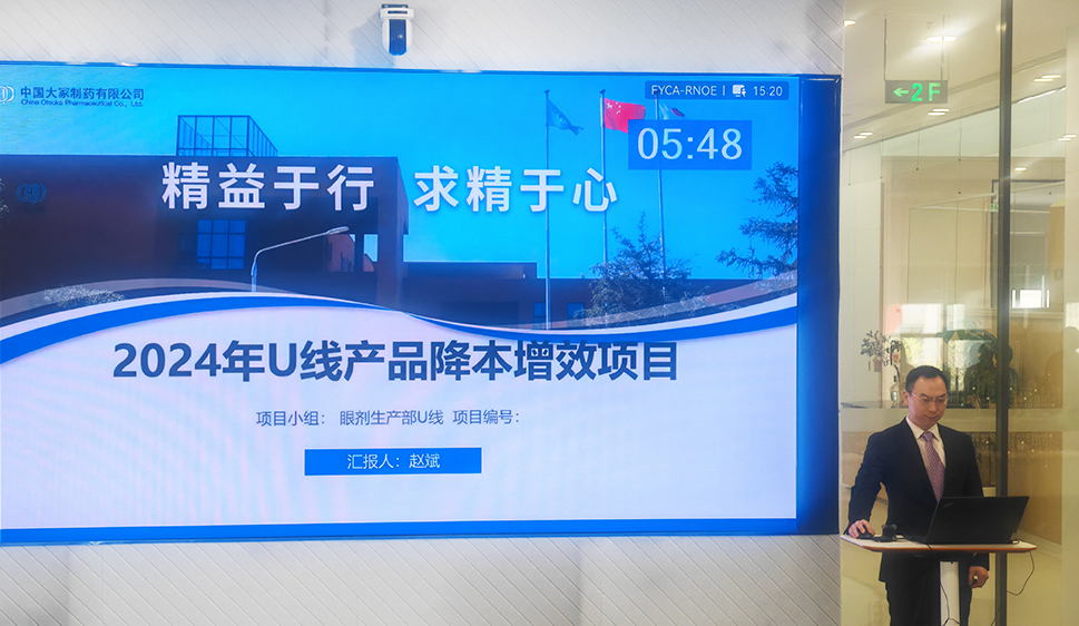 勞動競賽激發(fā)活力  合理化建議助力發(fā)展